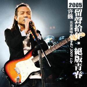 Ai金晨被❌到喷水18禁网站
